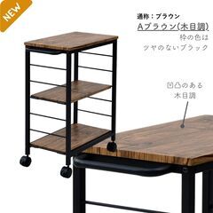 ★送料無料★ キッチンワゴン 可動棚 キャスター 高さ調整 ホワイト 他カラー有の画像