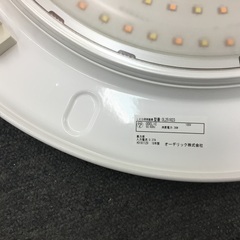 2018年　オーデリック　OL251823  LED照明　　コントローラ未使用の画像