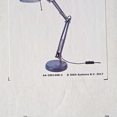 売ります　IKEA FORSA フォルソー　ワークランプ　ブルーの画像