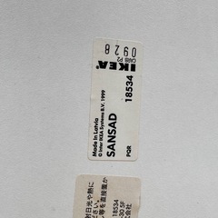 IKEA 子供向け　テーブル　SANSADの画像