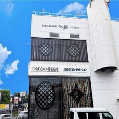 家族葬 千の風立川錦町ホール【葬儀・家族葬】