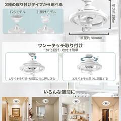 【小型・省エネ・芳香機能付き】シーリングファンライト E26口金 6-8畳 省エネの画像