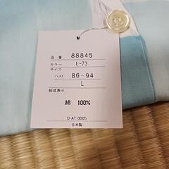 半袖パジャマ レディース L 四角の画像