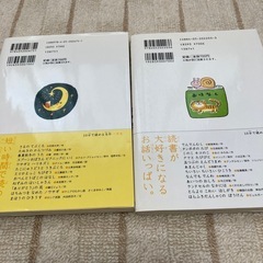 10分で読めるお話し　一年生の画像