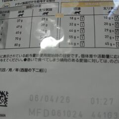 ■新品未開封■ロイヤルカナン ユリナリーS/O オルファクトリー ライト500gの画像