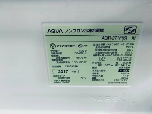 ⭐︎送料設置無料⭐︎限界価格挑戦！！新生活家電♬洗濯機/冷蔵庫♬