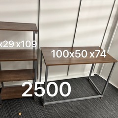 テーブル