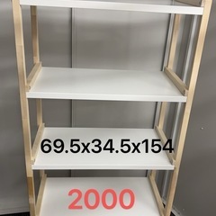 収納ケース