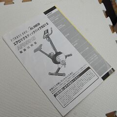 ALINCO エアロマグネティックバイク AFB5013 動作確認済み 説明書付き エアロバイク トレーニング ダイエット  札幌市 清田区 平岡の画像