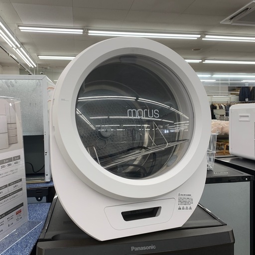 Morus 衣類乾燥機　001FA9B02906