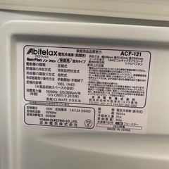 【ご来店限定】＊ アビテラックス  100L 冷凍庫　2022年製＊0606-4の画像