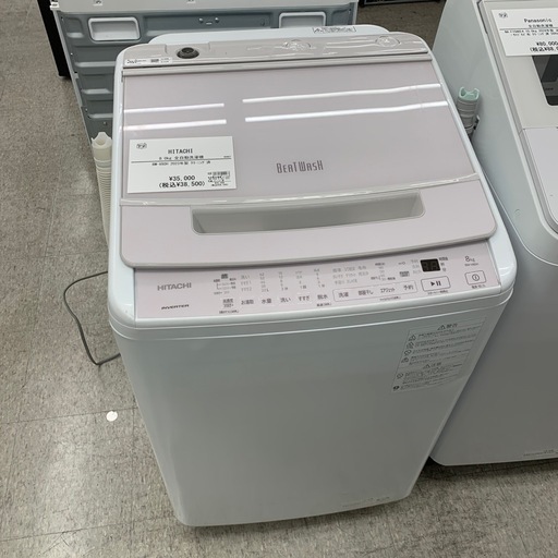HITACHI 全自動洗濯機　BW-V80H