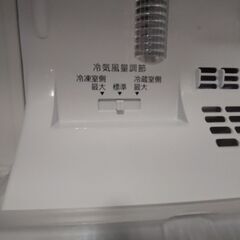 【リサイクルストアスターズ吉野店】【中古品】パナソニック　2ドア冷蔵庫　NR-B-14HW-W　2022年式　白色の画像