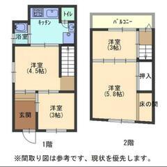 ✨️敷金無料！)快適な家族生活を実現する4Kの一戸建て