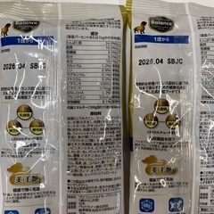 残り１個ドッグフードの画像