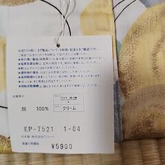 長袖パジャマ L レディースの画像