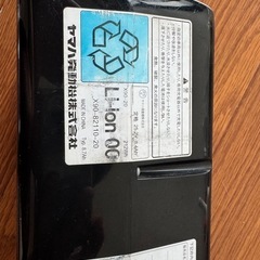 ヤマハ発動機(Yamaha)バッテリー充電器の画像