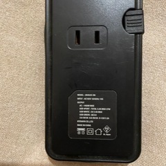 【UBS充電可能】電源タップの画像