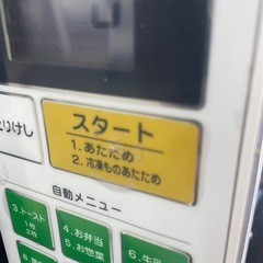 引き取り決定 高〇1 オーブンレンジ 状態良好の画像