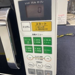 引き取り決定 高〇1 オーブンレンジ 状態良好の画像