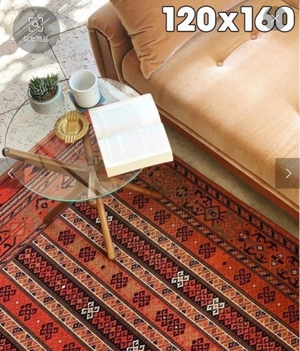 (取引中)ACME Furniture MONTECITO RUG 120×160 ラグ