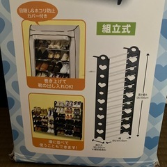 【値段交渉可】30足収納 シューズラックの画像