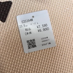 パンプスの画像
