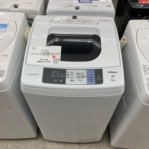 HITACHI 全自動洗濯機　NW-50A