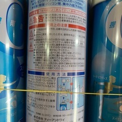 携帯酸素3セットの画像