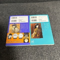 呪われた男 1〜2 （完結）の画像