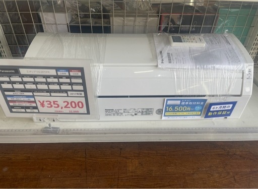 【動作保証付き！】 Panasonic 2017年製 壁掛けエアコン入荷しました！