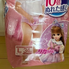 リカちゃん　トレパンマン　Lサイズの画像