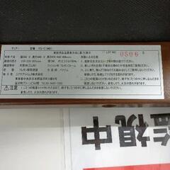 0606-188 足つき座椅子の画像