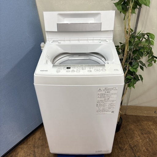☆ジモティ割あり☆ TOSHIBA 電気洗濯乾燥機 8.0/4.5kg 18年製