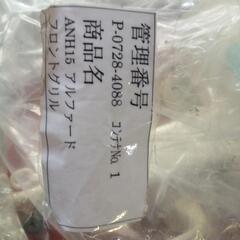 ANH15　アルファード　グリル　中古品ですが状態は悪くないです！の画像