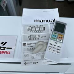 【動作保証あり】Hisense ハイセンス 2022年 2.2kw 6畳用 冷暖房ルームエアコン AT-HA2213【管理KR579】の画像