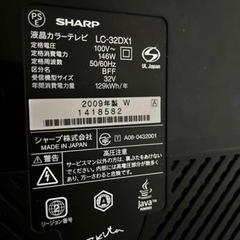 テレビとDVDプレーヤーの画像