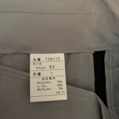 新品未使用　スーツズボン　男性ズボン　ズボン
の画像
