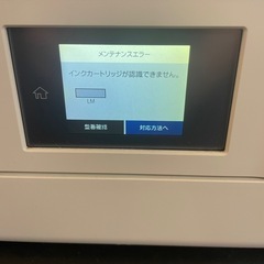プリンターの画像