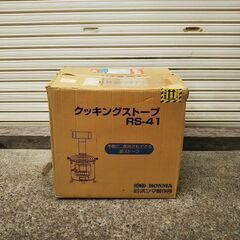 クッキング ストーブ ホンマ 薪ストーブの画像