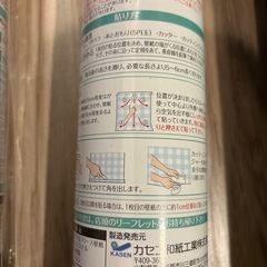 貼ってはがせるフリース壁紙の画像