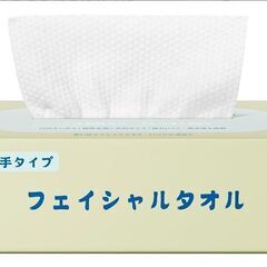 フェイシャルタオル 極厚 レーヨン100％ 20ｃｍｘ20ｃｍ 60枚入 在庫複数の画像