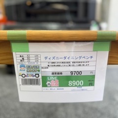 🌻6月6/7/8日開催！初夏のビッグワンSALE🌻【 ディズニーダイニングベンチ 】　8900円　18-10の画像