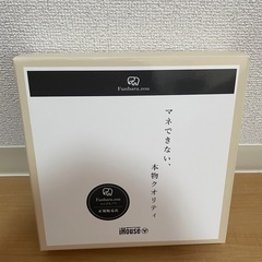 洗濯機　踏ん張るぞう