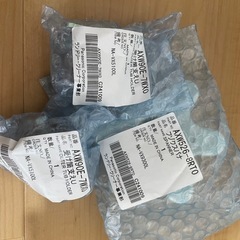 ドラム洗濯機　引っ越しの時に使用する金具