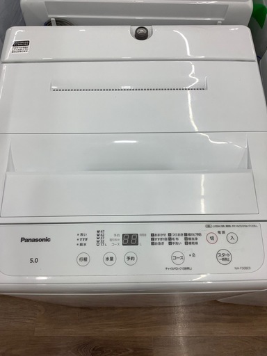 【安心の6ヶ月動作保証付き♪】Panasonic全自動洗濯機のご紹介です！！