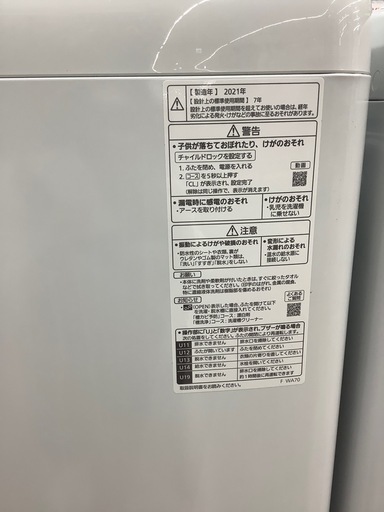 【安心の6ヶ月動作保証付き♪】Panasonic全自動洗濯機のご紹介です！！