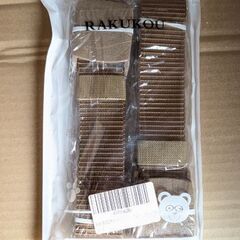 400円　半額以下　新品 2本セット ナイロンベルト 軽量
