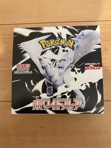 ホワイトフレア1BOX