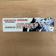 ホワイトフレア1BOX
の画像